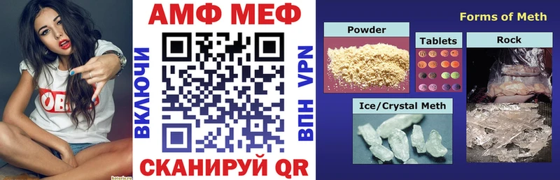 Amphetamine Premium  Тамбов 
