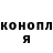 ГЕРОИН гречка DeadShotz