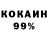 Кокаин Колумбийский RDP Rezt