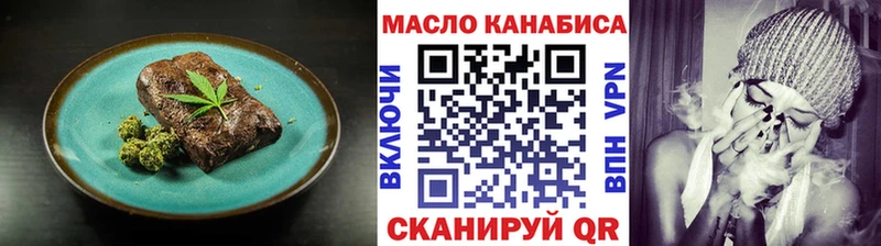 Cannafood конопля Тамбов