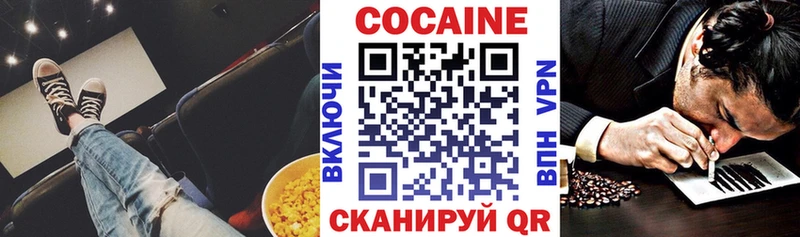 где найти наркотики  Тамбов  Cocaine VHQ 