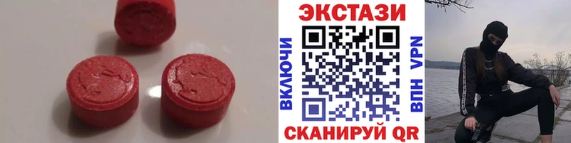 ЭКСТАЗИ диски  купить  сайты  Тамбов 