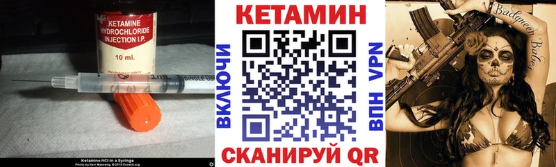 Кетамин VHQ  где можно купить   Тамбов 