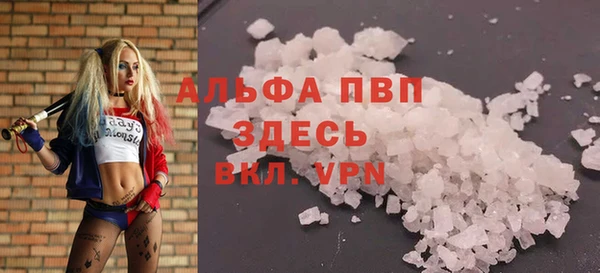 наркотики Алексин