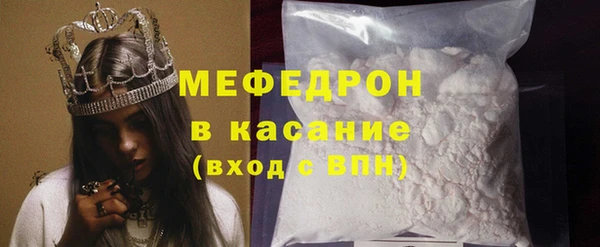 соль курить ск Абдулино