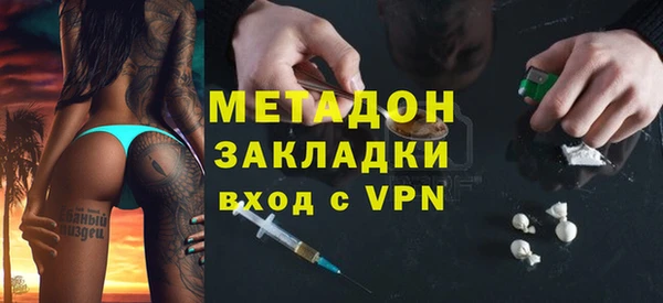 марки lsd Абаза