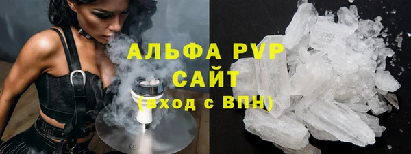 марки lsd Абаза