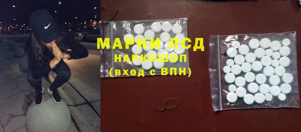 марки lsd Абаза