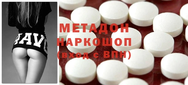 метадон Абинск