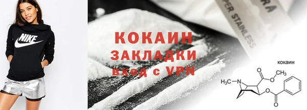 марки lsd Абаза