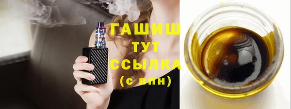 соль курить ск Абдулино
