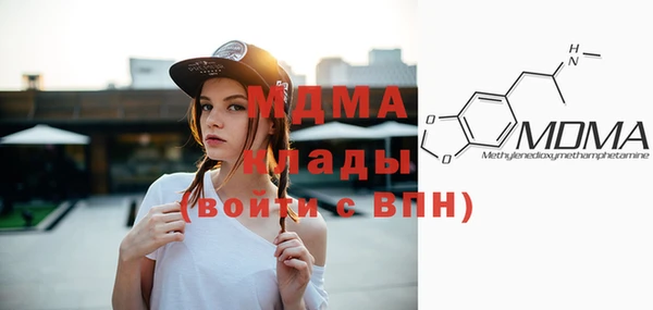 метадон Абинск