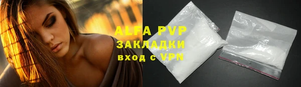 соль курить ск Абдулино