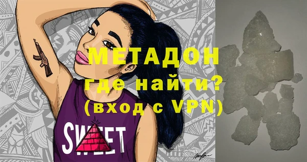 соль курить ск Абдулино