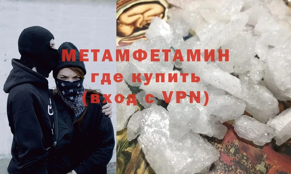 соль курить ск Абдулино