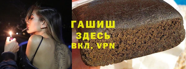 марки lsd Абаза