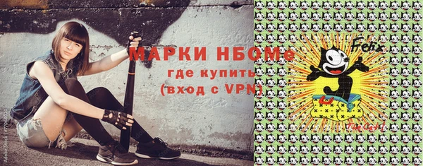 марки lsd Абаза