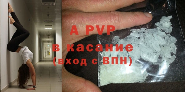 метадон Абинск