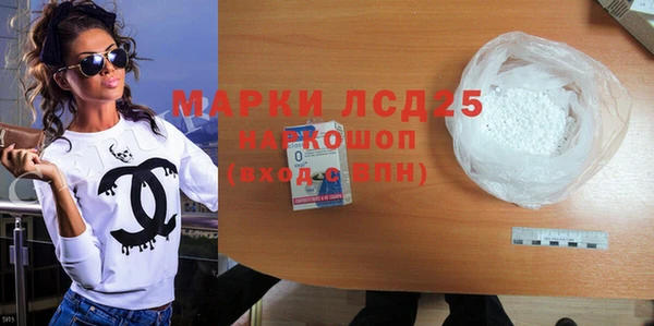 соль курить ск Абдулино