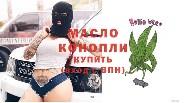 соль курить ск Абдулино