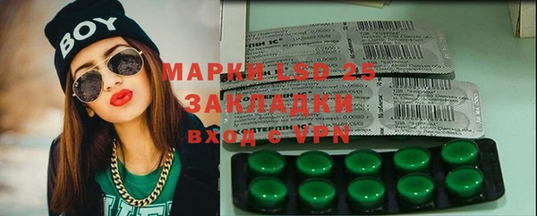 марки lsd Абаза