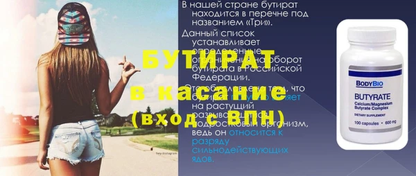 соль курить ск Абдулино