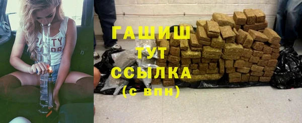 метадон Абинск