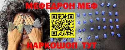 MDMA Premium VHQ Гусь-Хрустальный