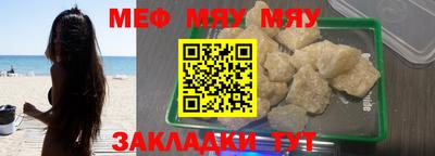 MDMA Premium VHQ Гусь-Хрустальный