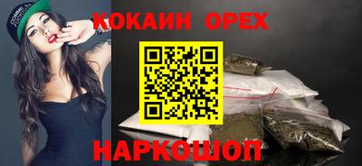 MDMA Premium VHQ Гусь-Хрустальный