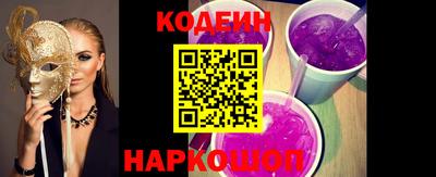 таблы Гусиноозёрск
