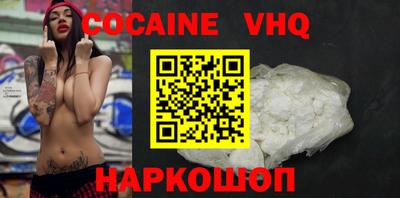 MDMA Premium VHQ Гусь-Хрустальный