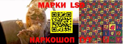 таблы Гусиноозёрск