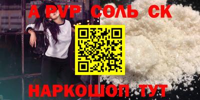 героин Гусев