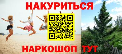героин Гусев
