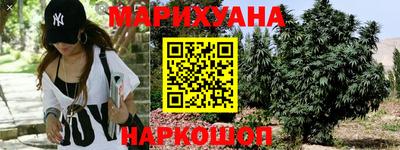 таблы Гусиноозёрск