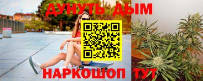 таблы Гусиноозёрск