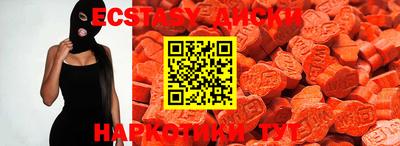 MDMA Premium VHQ Гусь-Хрустальный