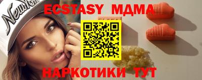 MDMA Premium VHQ Гусь-Хрустальный