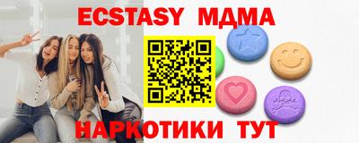 таблы Гусиноозёрск