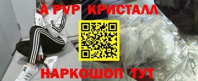 таблы Гусиноозёрск