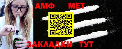 таблы Гусиноозёрск