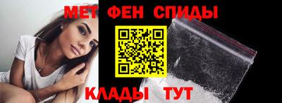 таблы Гусиноозёрск