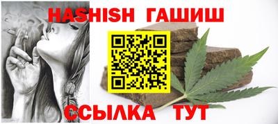 таблы Гусиноозёрск