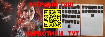 героин Гусев
