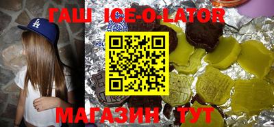 таблы Гусиноозёрск