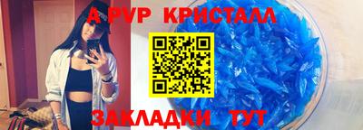 таблы Гусиноозёрск