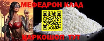 MDMA Premium VHQ Гусь-Хрустальный
