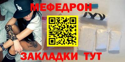 MDMA Premium VHQ Гусь-Хрустальный