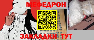 таблы Гусиноозёрск